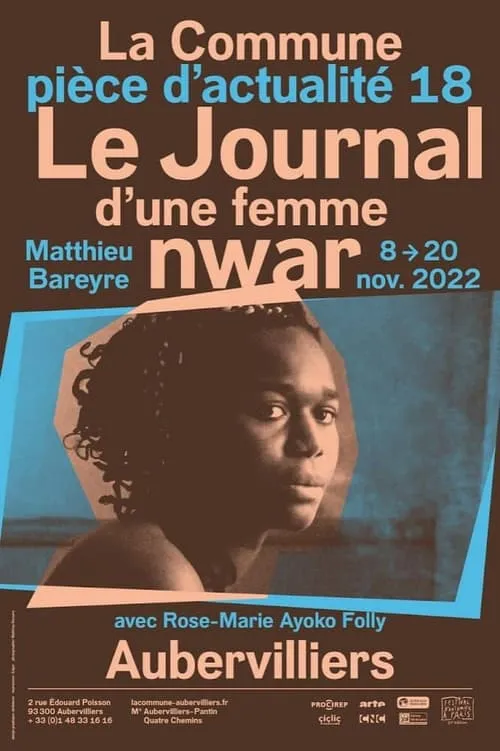 Le Journal d’une femme nwar (фильм)