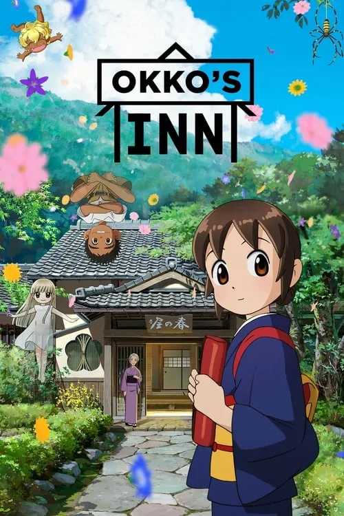 Okko's Inn (movie)