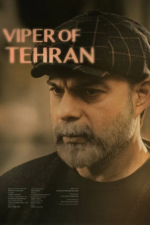 Viper of Tehran (movie)