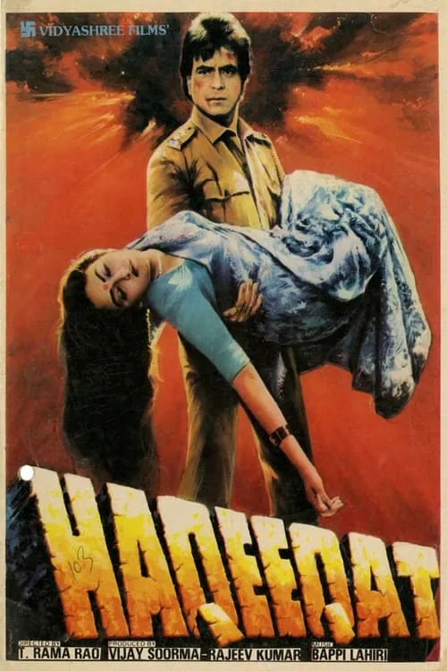 Haqeeqat (movie)