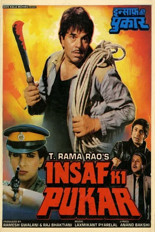 Insaf Ki Pukar (movie)