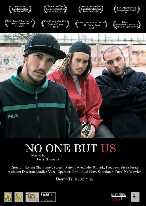 No One But Us (movie)