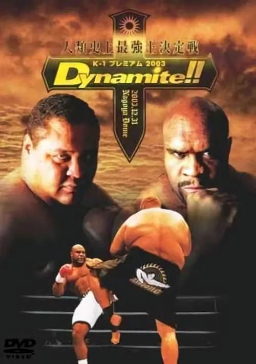 K-1 World Grand Prix 2003 Final (movie)