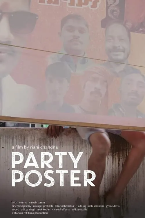 Party Poster