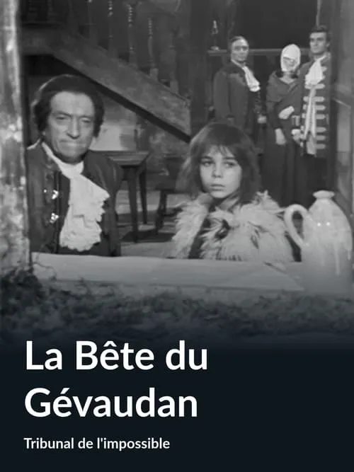 La Bête Du Gévaudan (фильм)