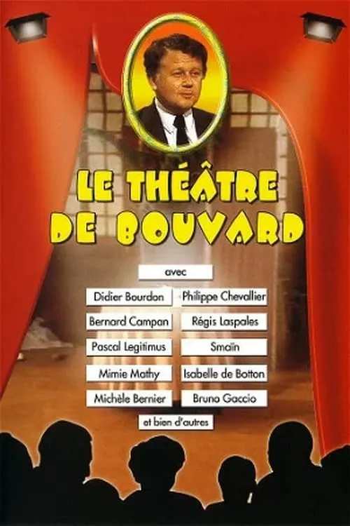 Le Théâtre de Bouvard (сериал)