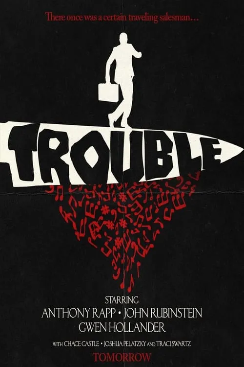 Trouble (фильм)