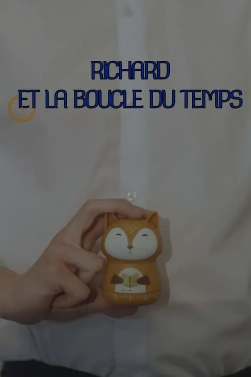 Richard et la boucle du temps (фильм)