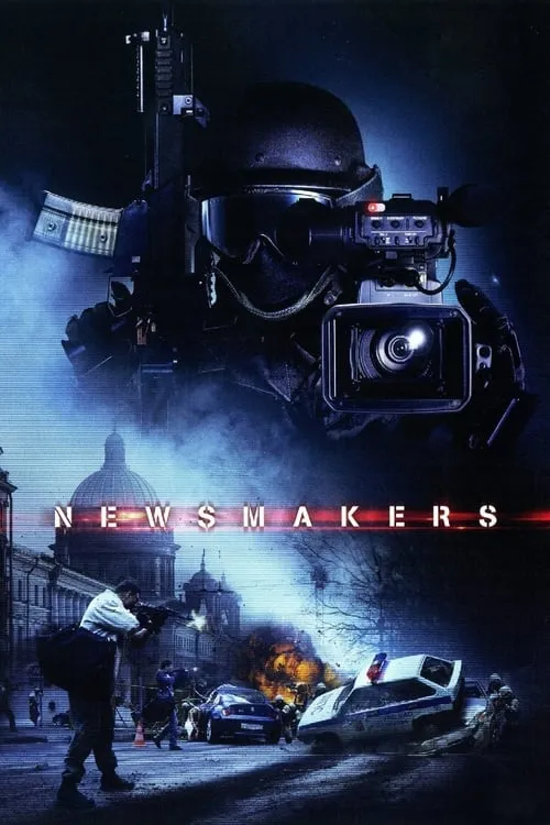 Newsmakers (movie)