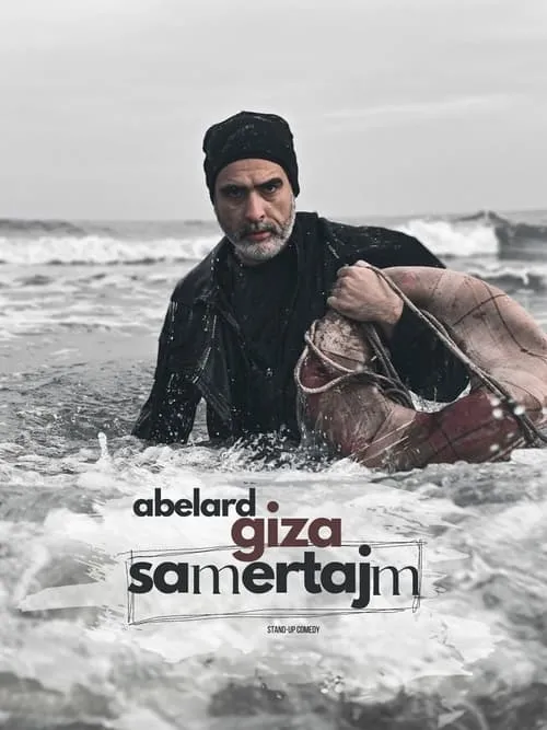 Abelard Giza - Samertajm (movie)