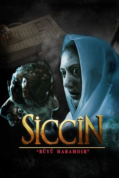 Sijjin (movie)