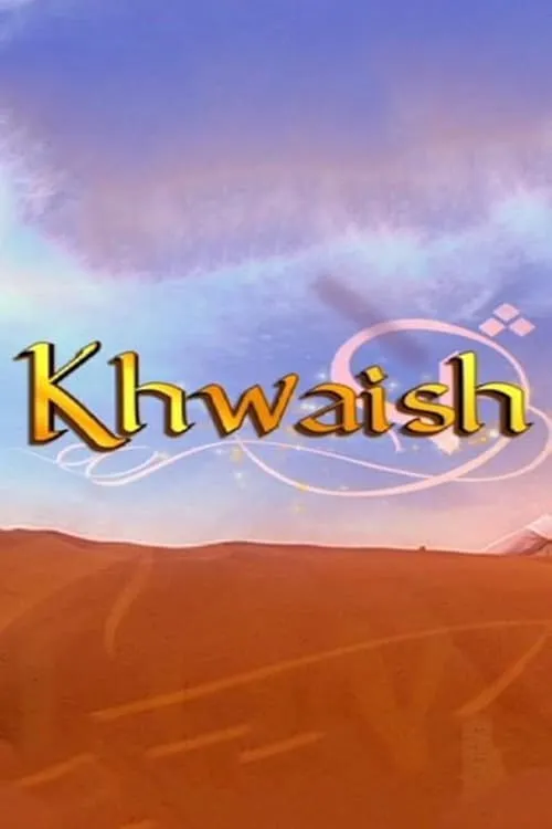 Khwaish (сериал)