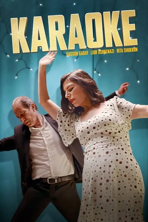 Karaoke (movie)