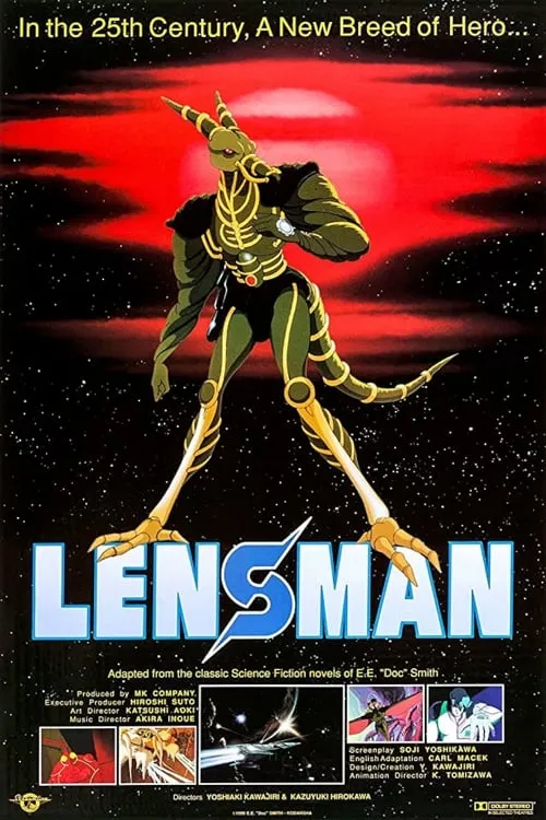 Lensman (movie)