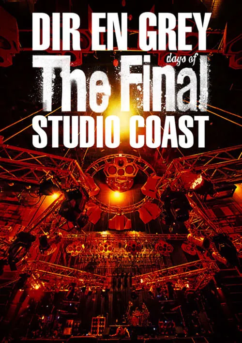 DIR EN GREY - THE FINAL DAYS OF STUDIO COAST (movie)