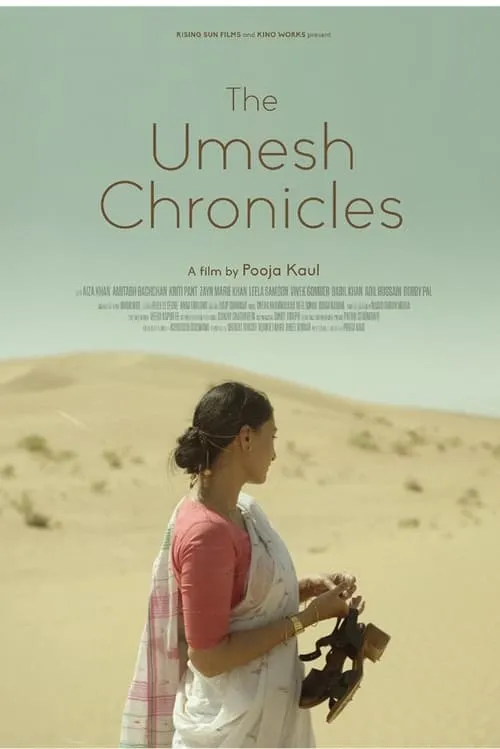 The Umesh Chronicles (фильм)