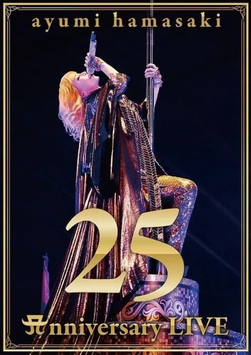 ayumi hamasaki 25th Anniversary LIVE (movie)