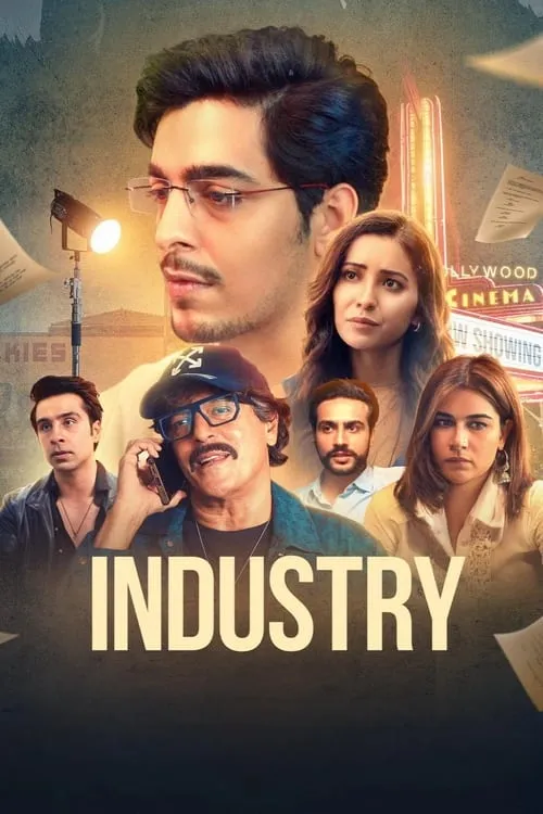 Industry (сериал)