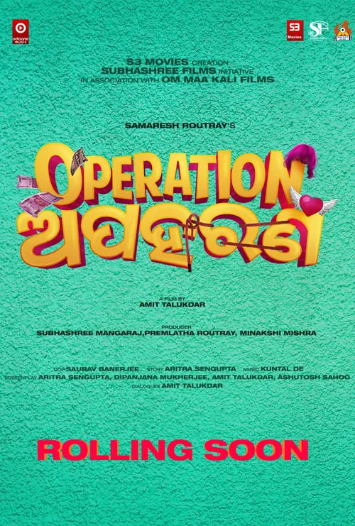 Operation Apaharan (movie)