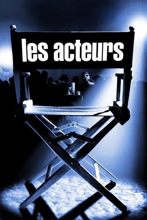 Actors (movie)