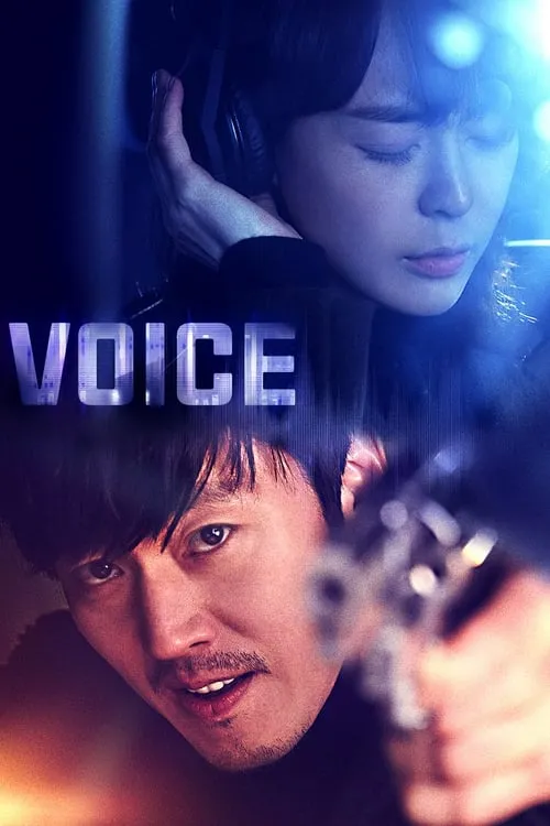 Voice (series)