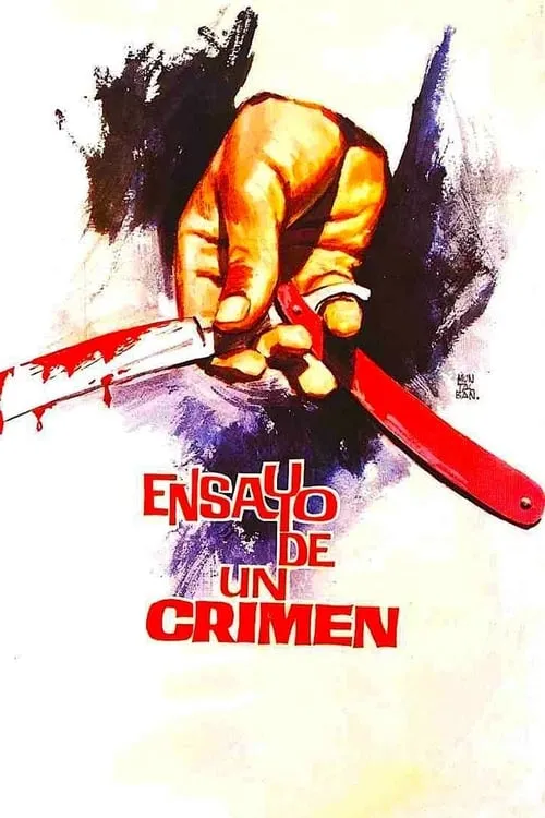 Ensayo de un crimen (фильм)