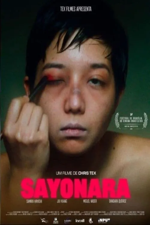 Sayonara (movie)