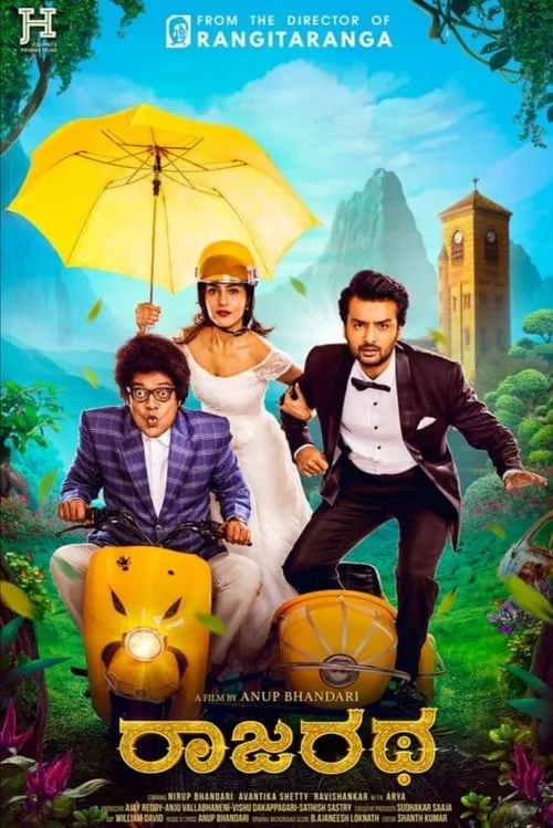 Rajaratha (movie)