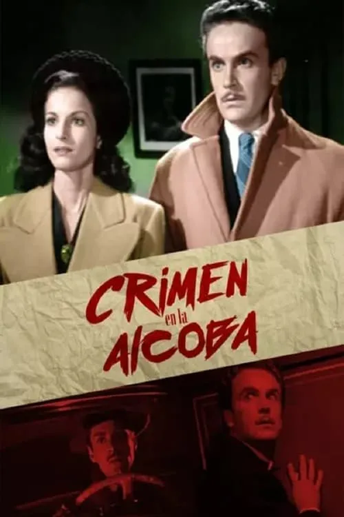 Crimen en la alcoba (movie)