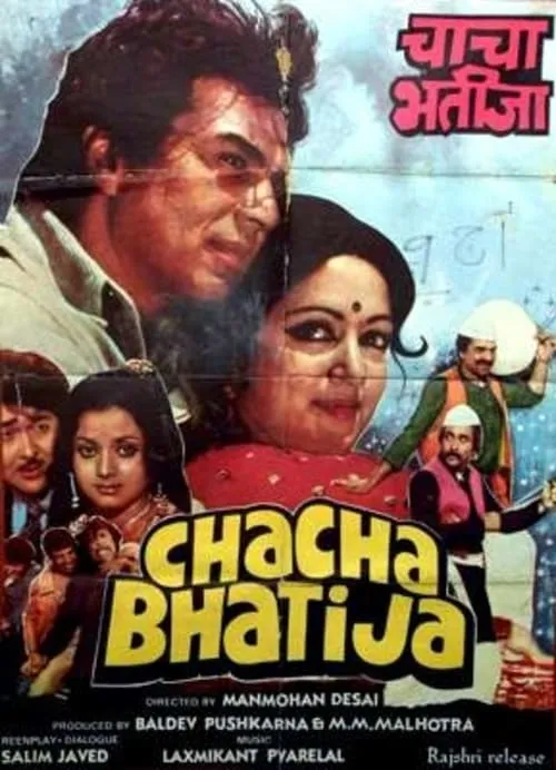 Chacha Bhatija (movie)