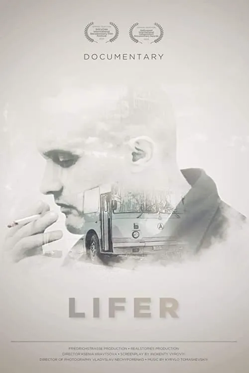 Lifer (movie)