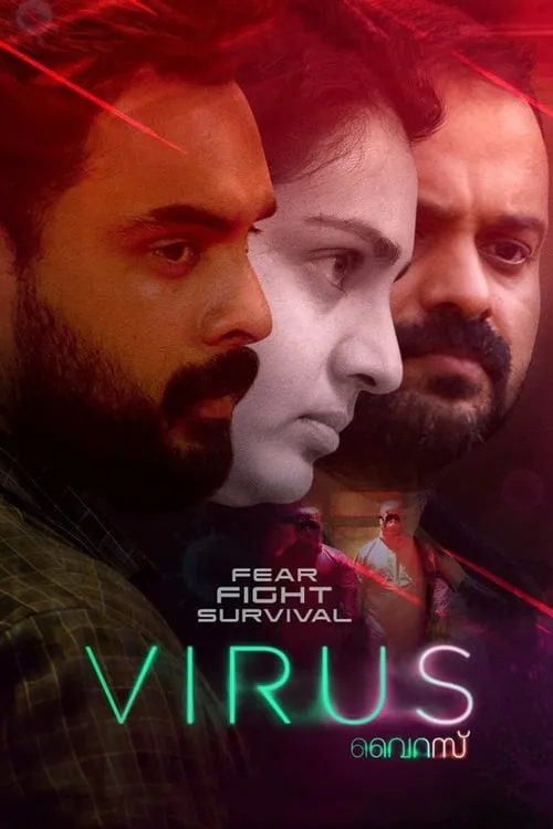 Virus (movie)