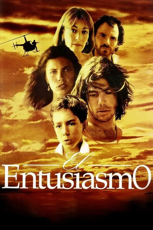 El entusiasmo (фильм)