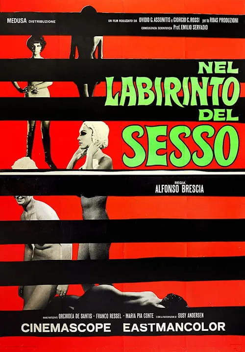 Nel labirinto del sesso (Psichidion) (фильм)