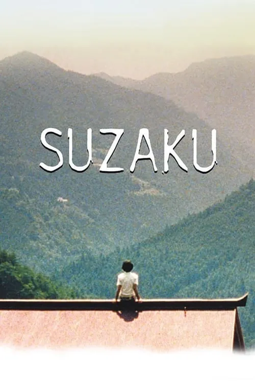 Suzaku (movie)