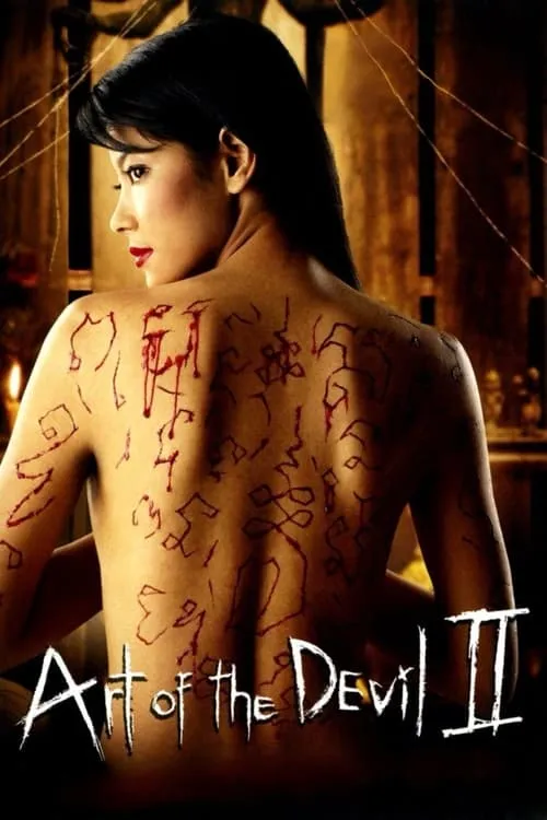 Art of the Devil 2 (movie)