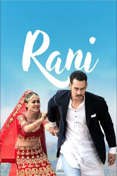 Rani (movie)