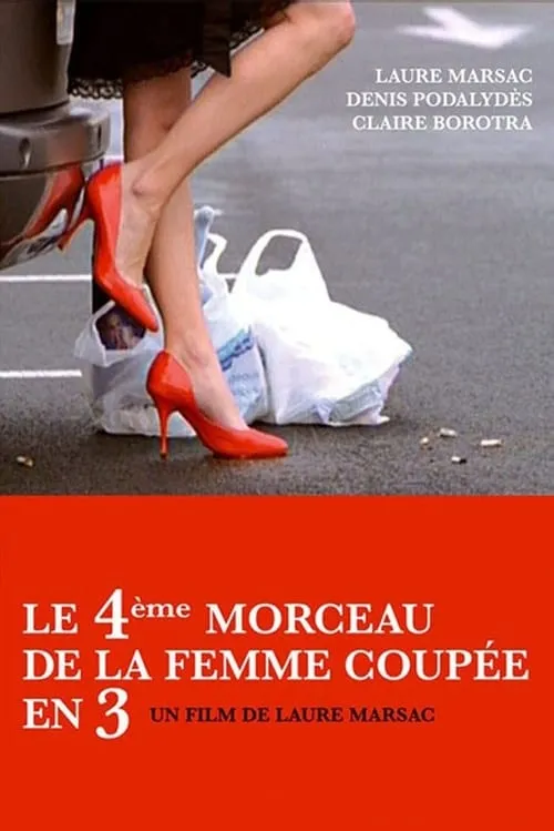 Le 4ème Morceau de la femme coupée en 3 (фильм)