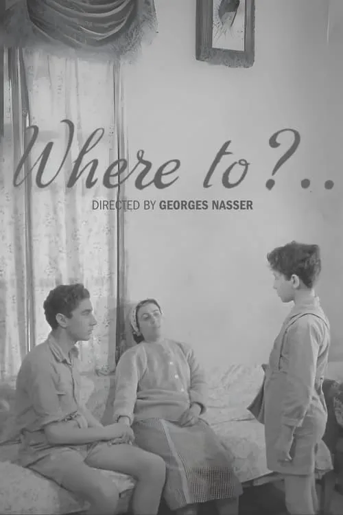 Where To? (movie)