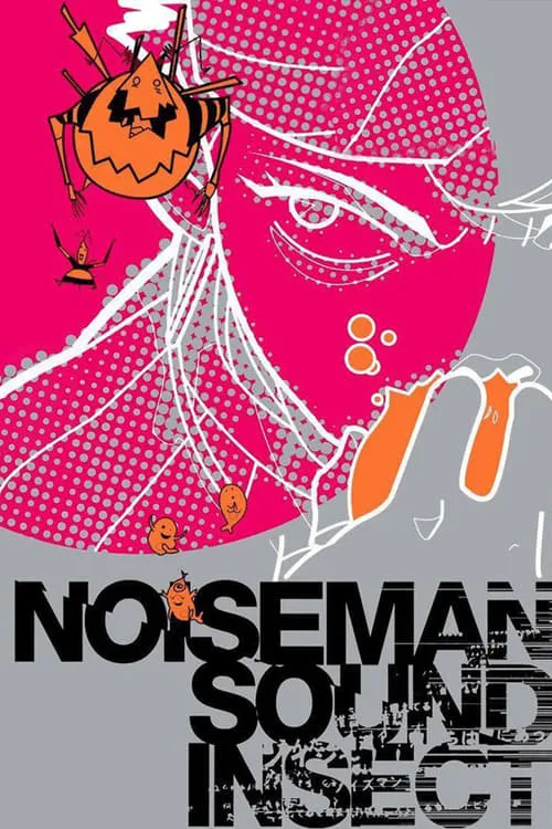 Noiseman Sound Insect (movie)