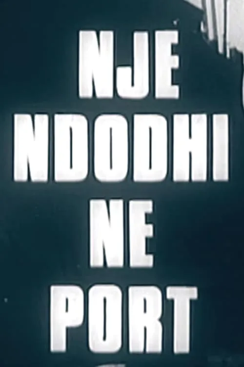 Një ndodhi në port (фильм)