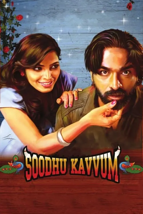 Soodhu Kavvum (movie)