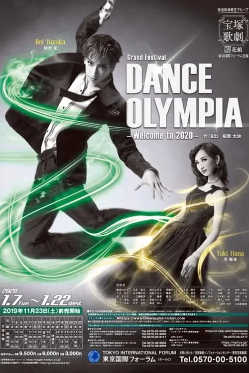 Dance Olympia (movie)