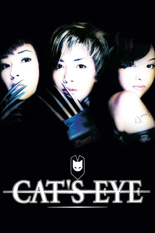 Cat's Eye (movie)