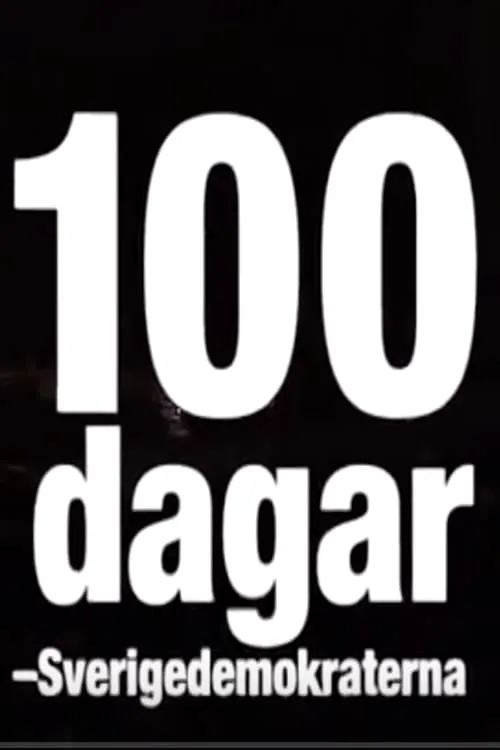 100 dagar - Sverigedemokraterna (фильм)