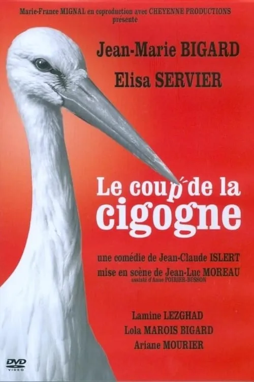 Le Coup de la Cigogne (фильм)