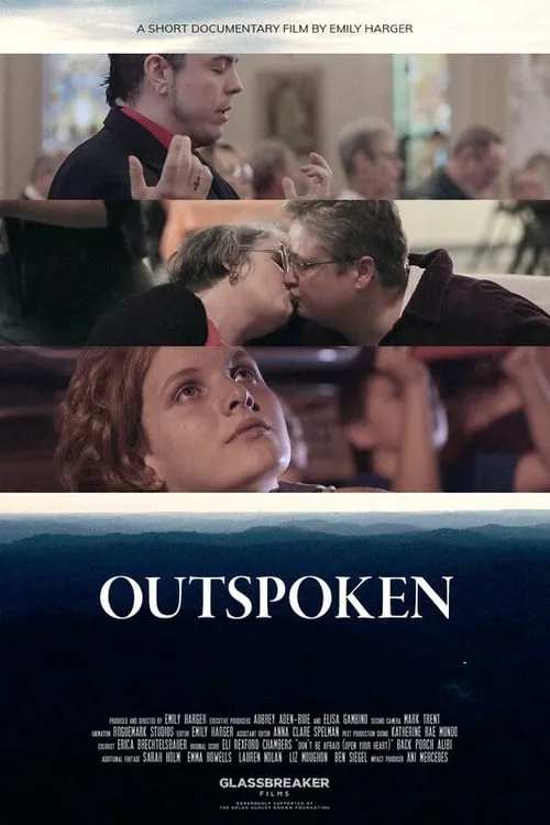 Outspoken (фильм)