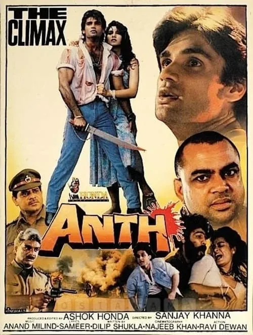 Anth (movie)