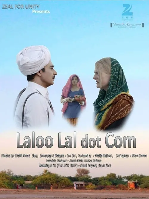 Laloolal.com (movie)