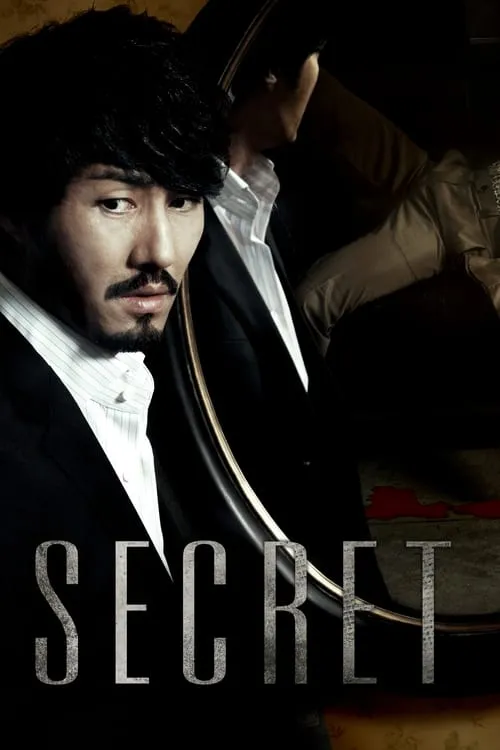 Secret (movie)